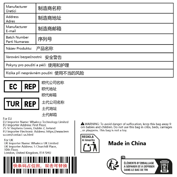 普货+土代+捷克语+进口商
