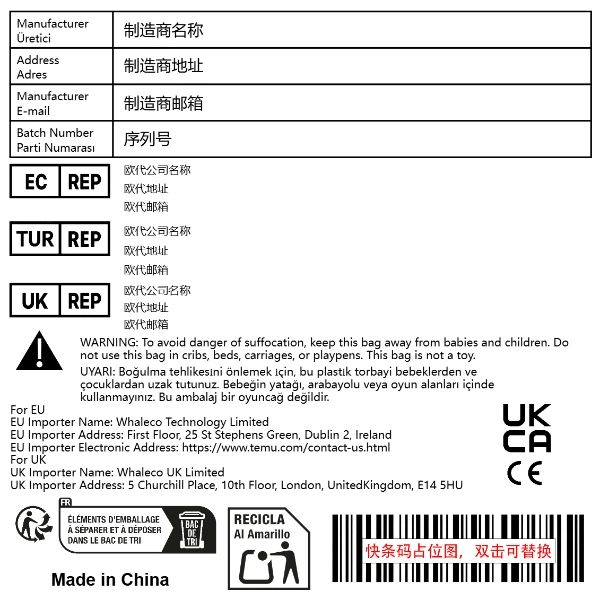 普货+土代欧代英代+进口商信息
