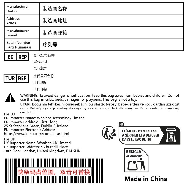 普货+欧代土代+进口商信息