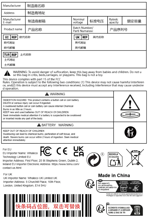 电器+含纽扣电池+欧代土代英代+进口商