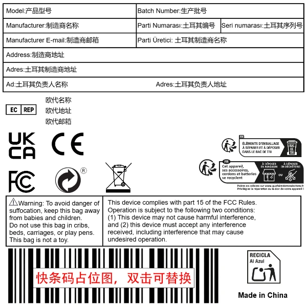 电子电器+土代+西班牙标