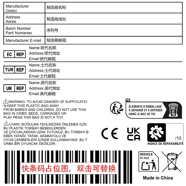 电子电器+土代英代+法国可修复
