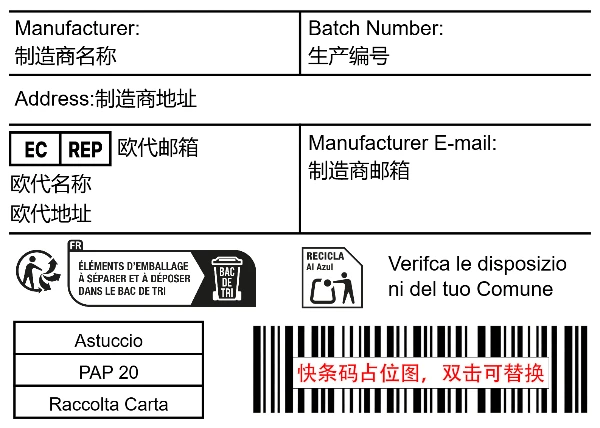 普货 盒装