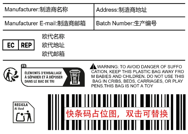 普货 袋装