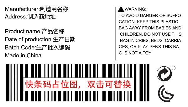 半托普货通用