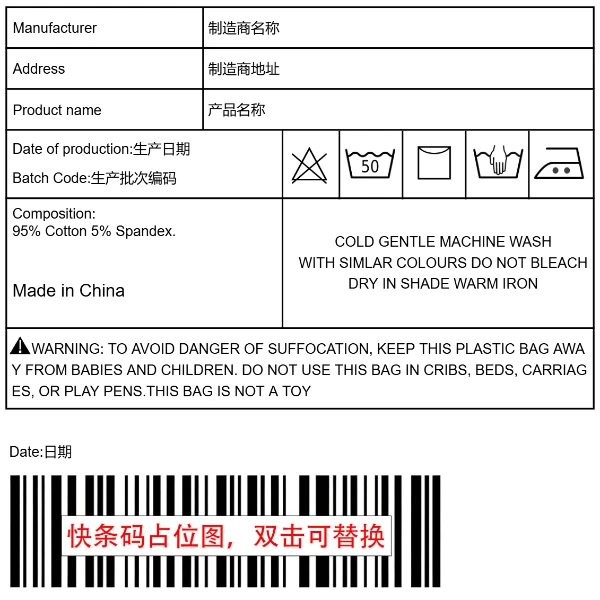 半托纺织