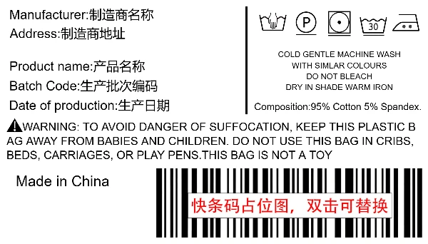 半托纺织