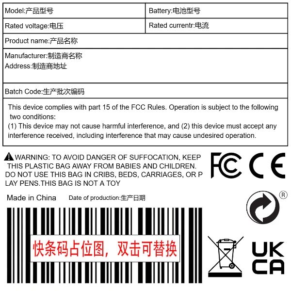 半托电子电器