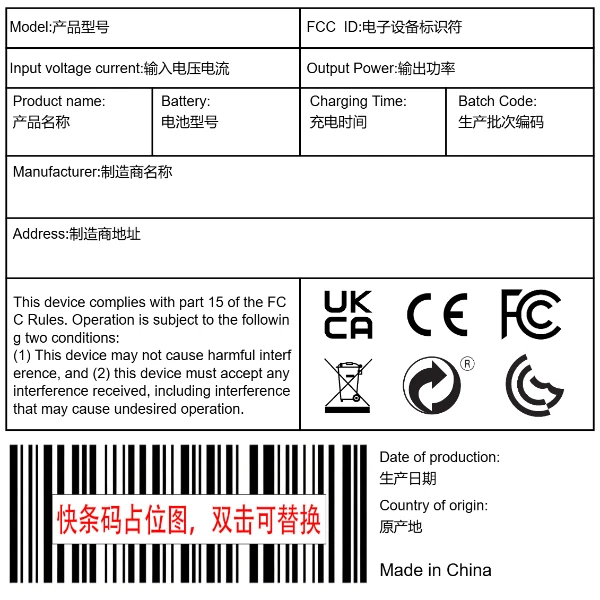 半托电子电器