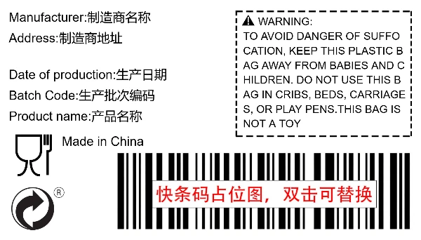 半托食品接触