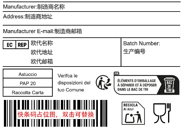 食品接触盒装