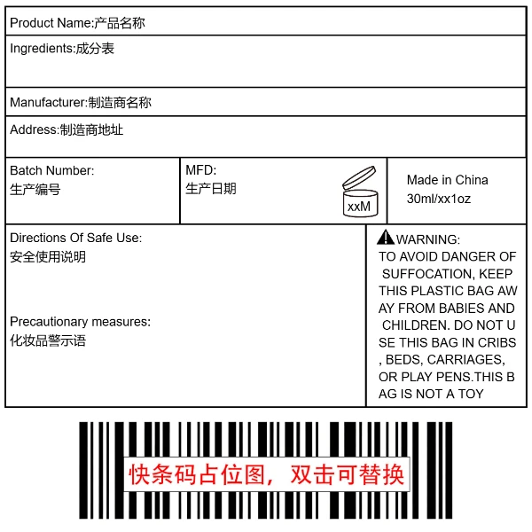 化妆品