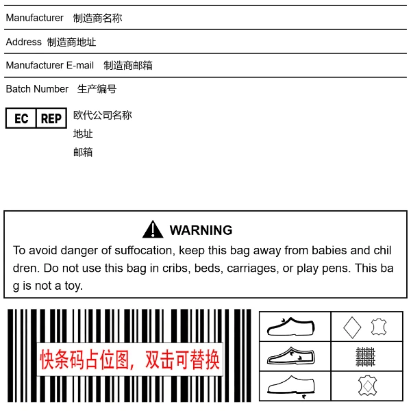 鞋类 美区