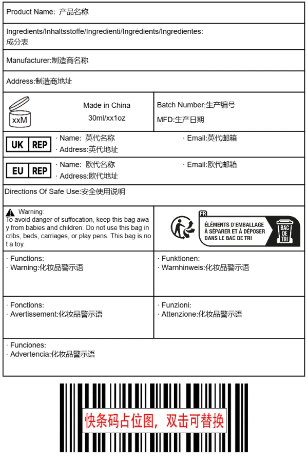 化妆（全）