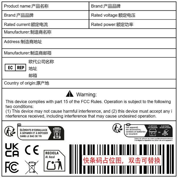 电子电器全托管