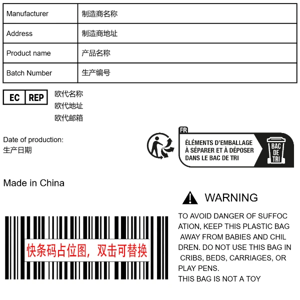 普货+欧代
