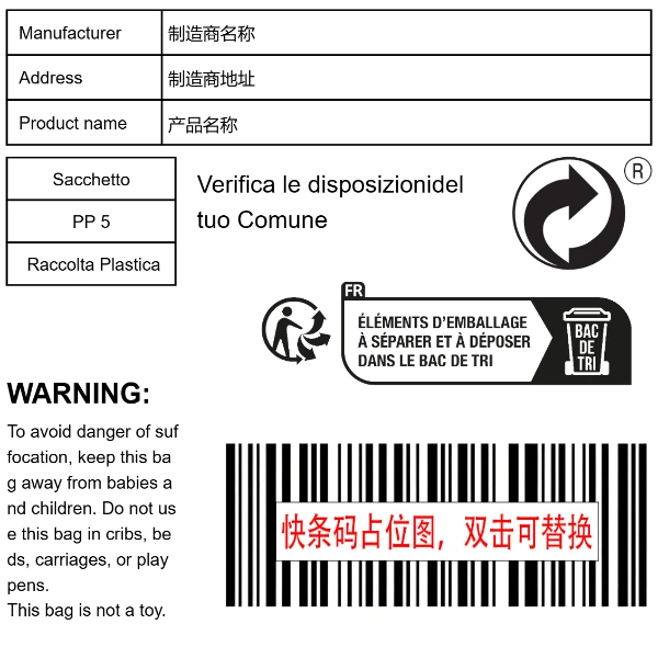 普货（不带欧代）