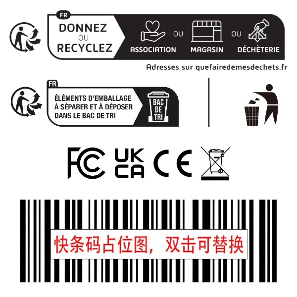 普货+行业标