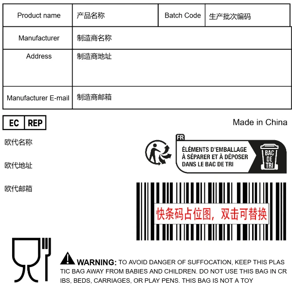 食品接触gpsr+邮箱