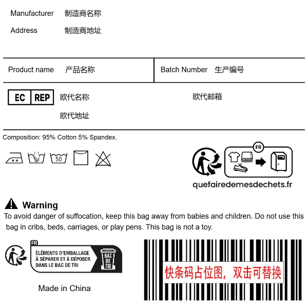 纺织+不带邮箱