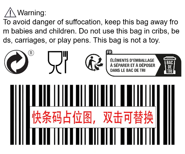 食品接触+包装