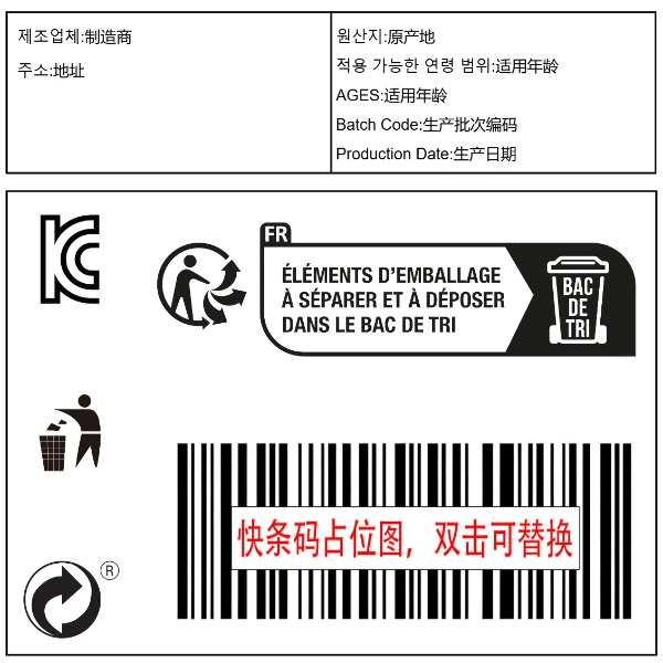 韩国KC