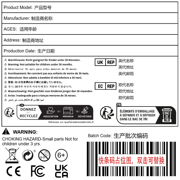 玩具+10国警示