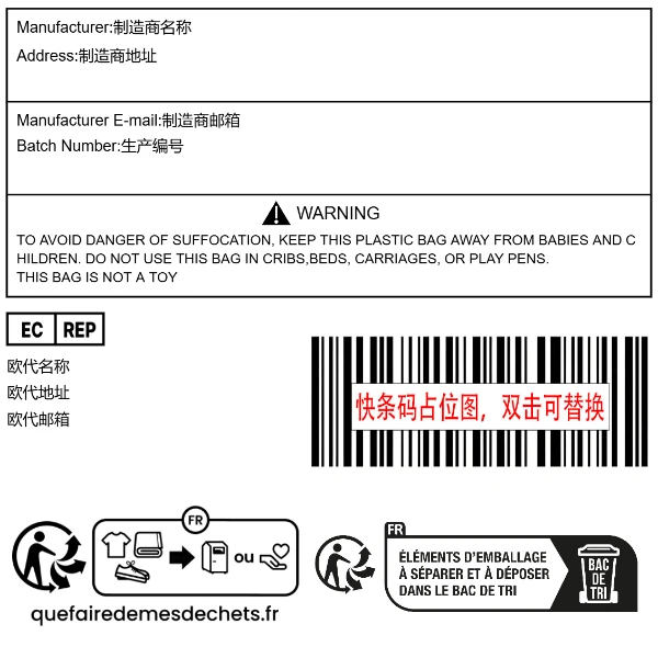 纺织（不带水洗标）