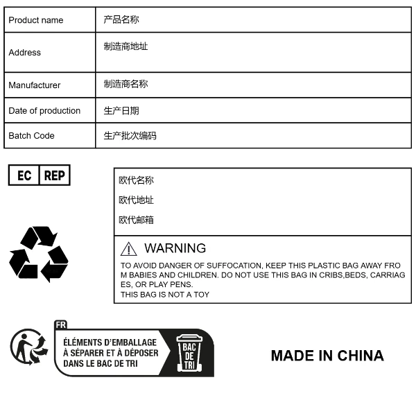 普货（不带条码）