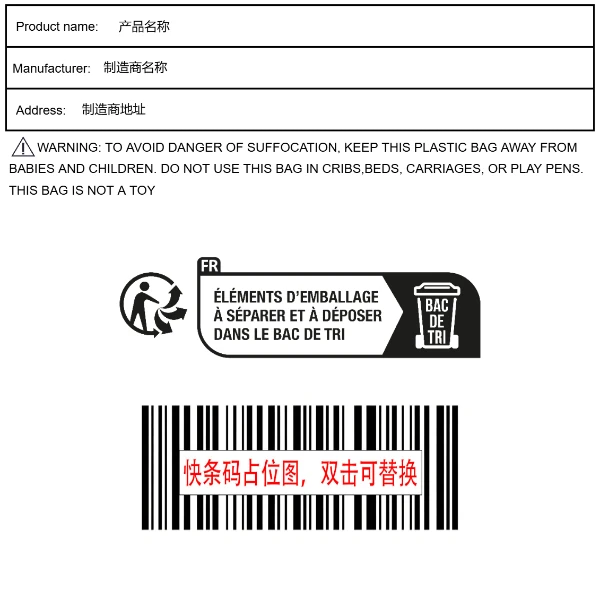 普货（不带欧代）