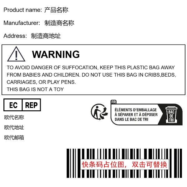 普货