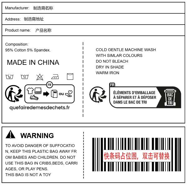 纺织