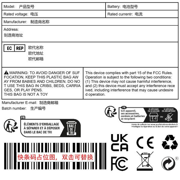 电子电器（常规）