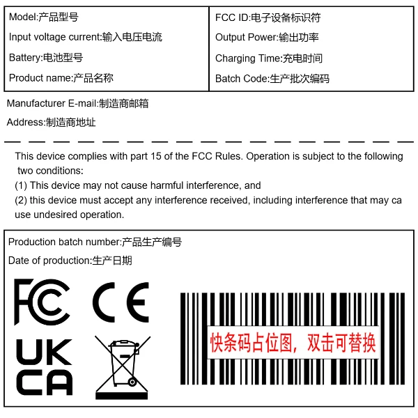 电子电器（美国半托管）