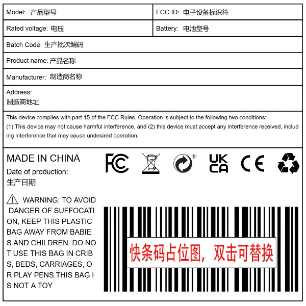 电子电器（美国海外仓）