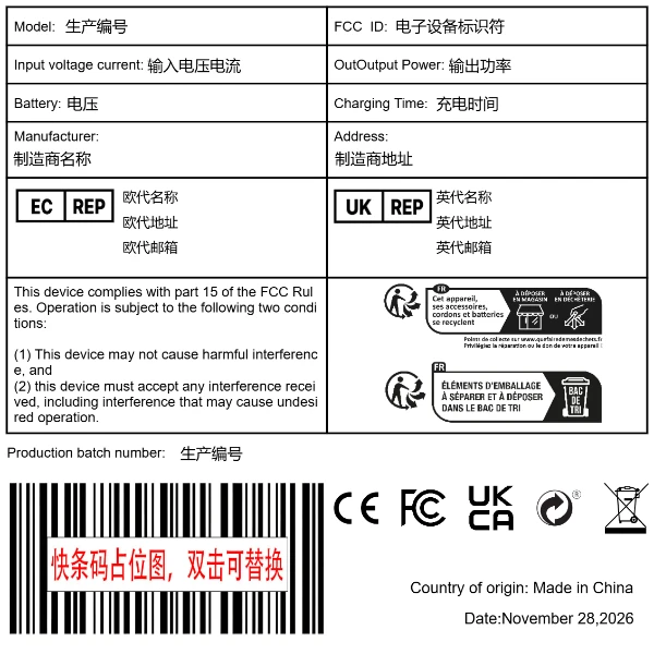 电子电器（不带包装）