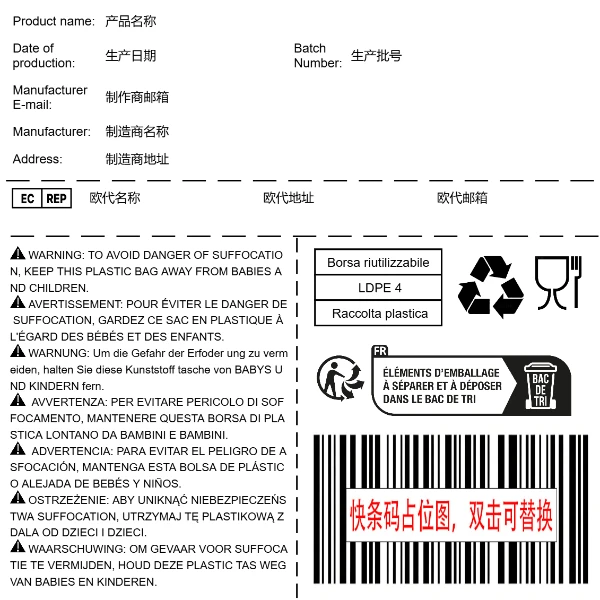 视频接触（泛欧+简单警示语）