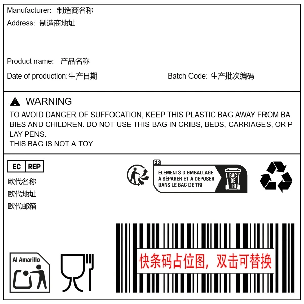 食品接触（通用）