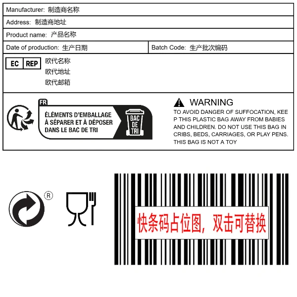 食品接触（通用）