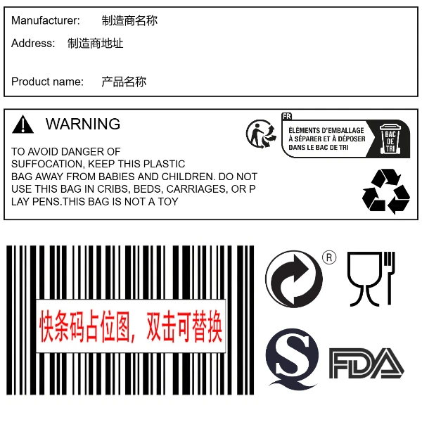 食品接触（不带欧代）