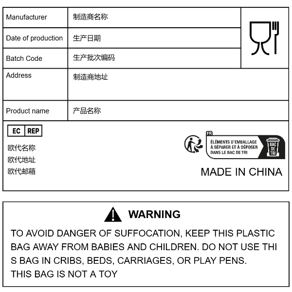 食品接触（不带条码）