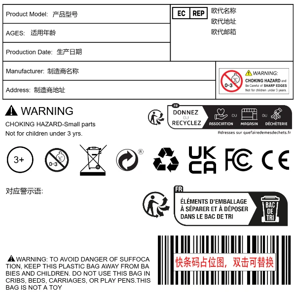 玩具