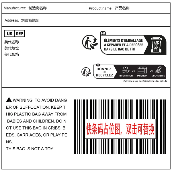 玩具（美国溯源+美代+包装）