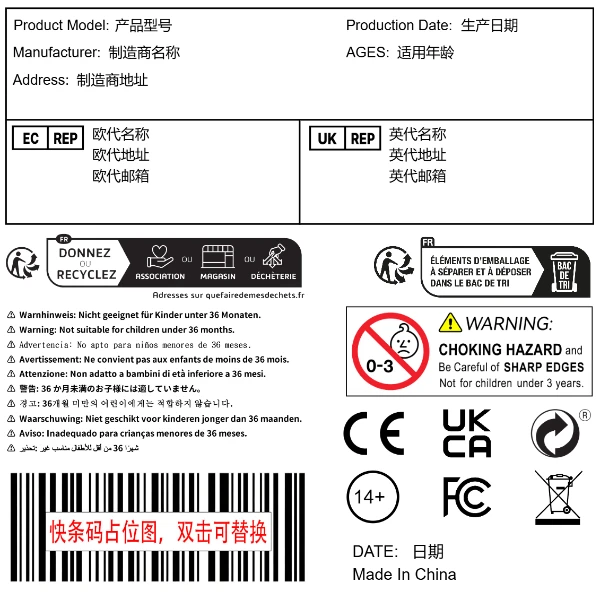 玩具+10国警示