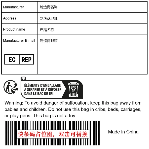普货 德国