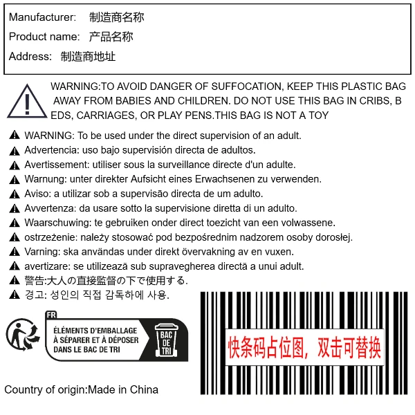 功能性玩具
