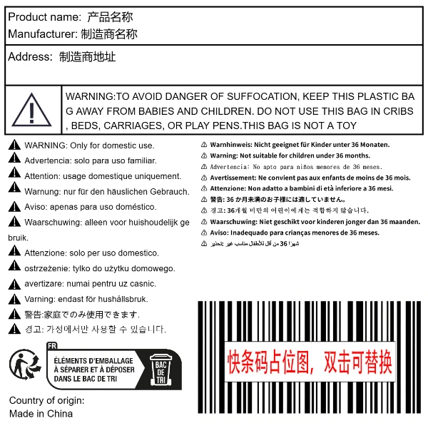 活动玩具