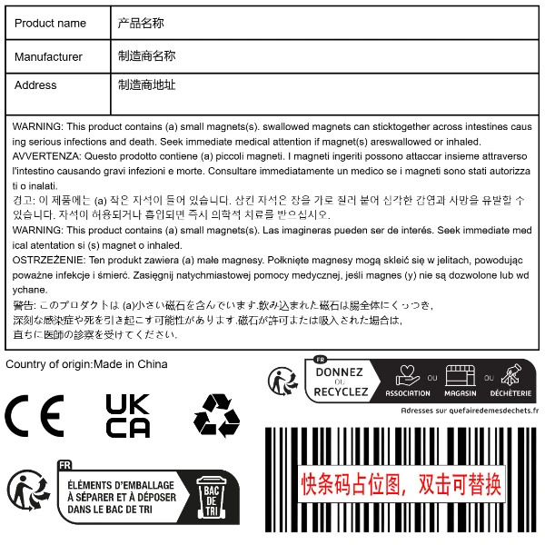 小磁铁