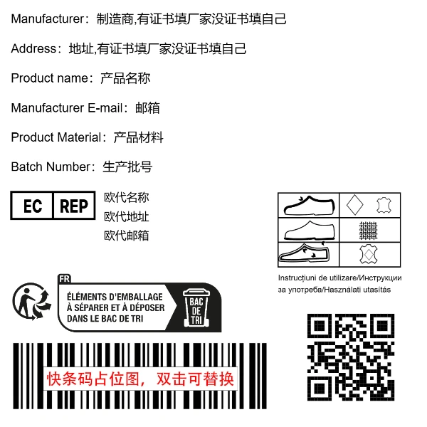 鞋类盒装