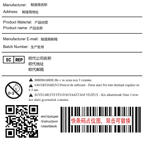 玩具盒装 0-3岁不适用
